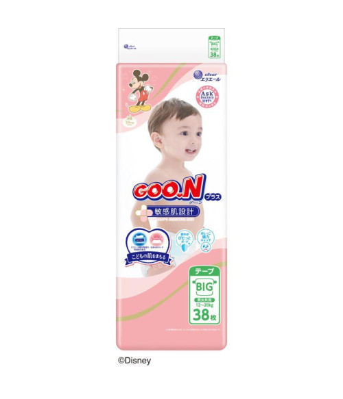 Goon Baby Diapers XL size.  (12-20 kg) (26-44lbs) 38 count.